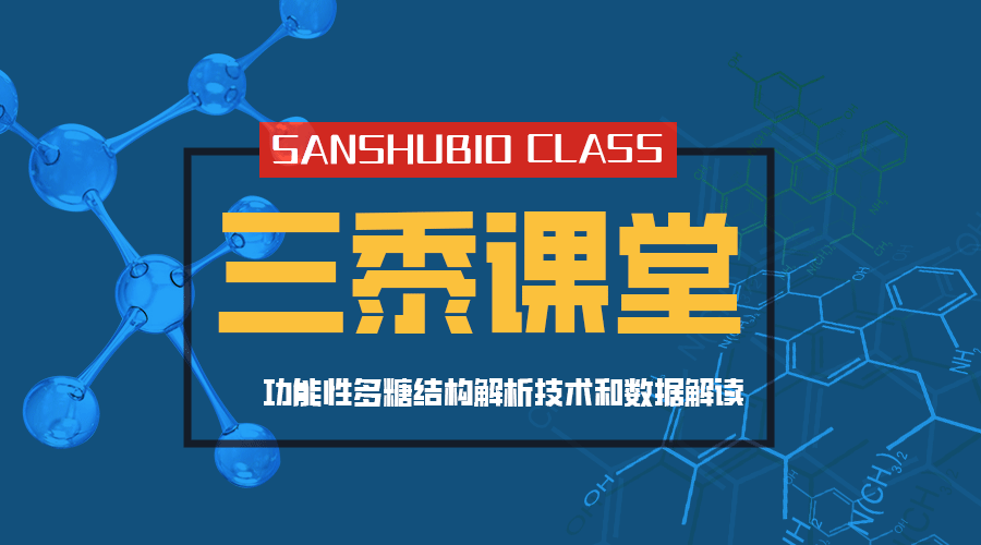 三黍课堂封面2.png