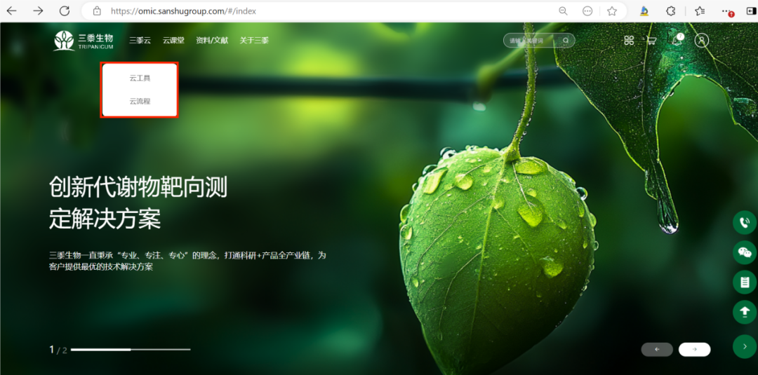 图片5.png