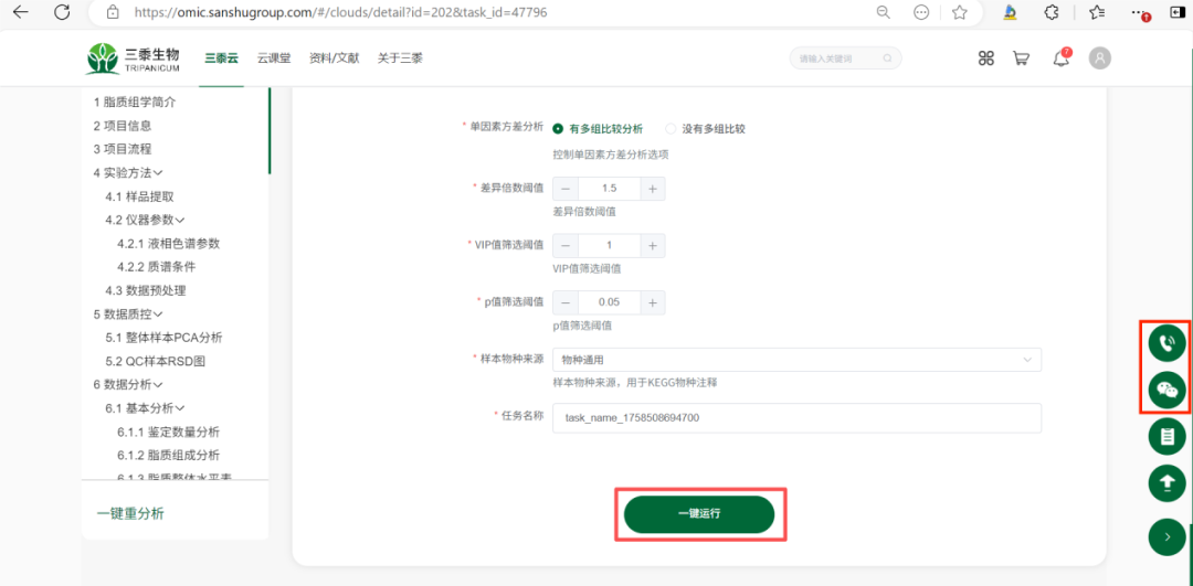 图片14.png
