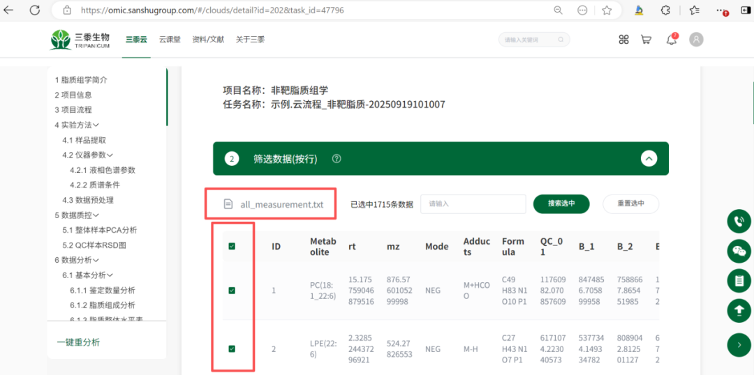 图片11.png