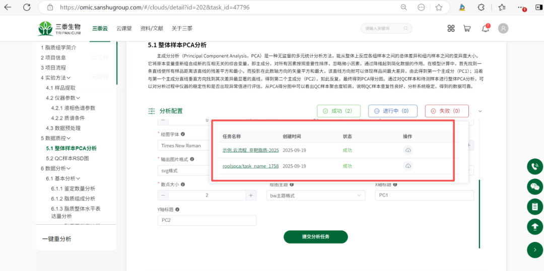 图片17.png